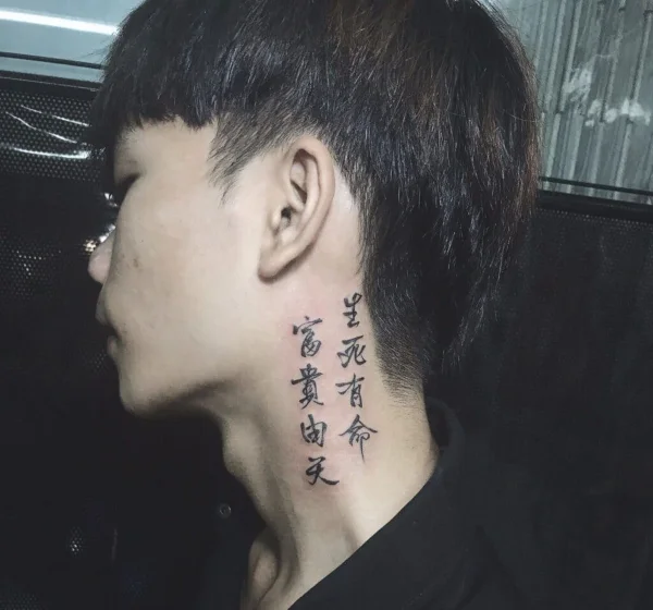 Tattoo chữ Hán